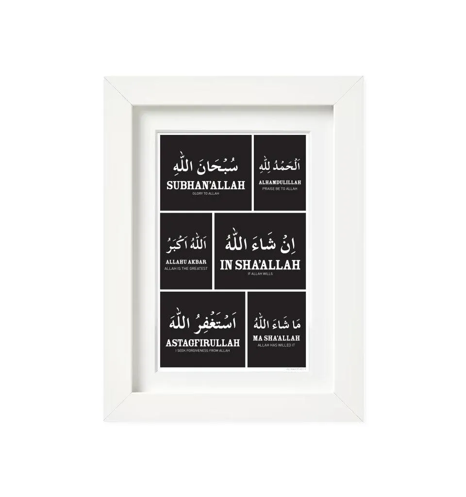 Glorious Phrases Frame - Black and White