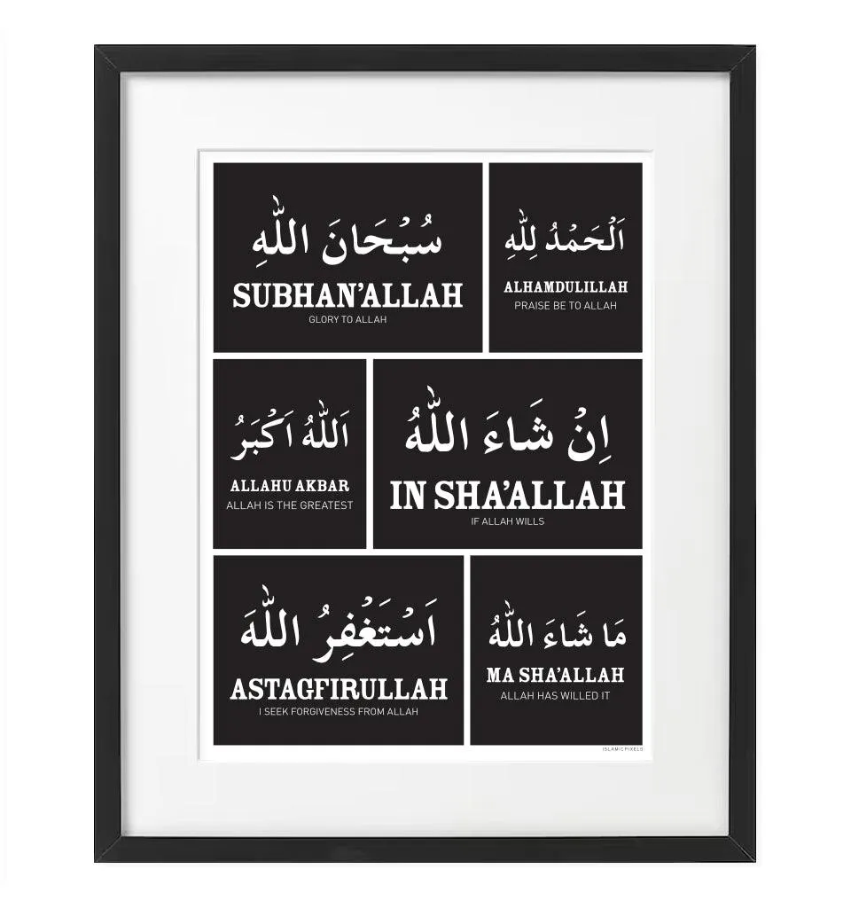 Glorious Phrases Frame - Black and White