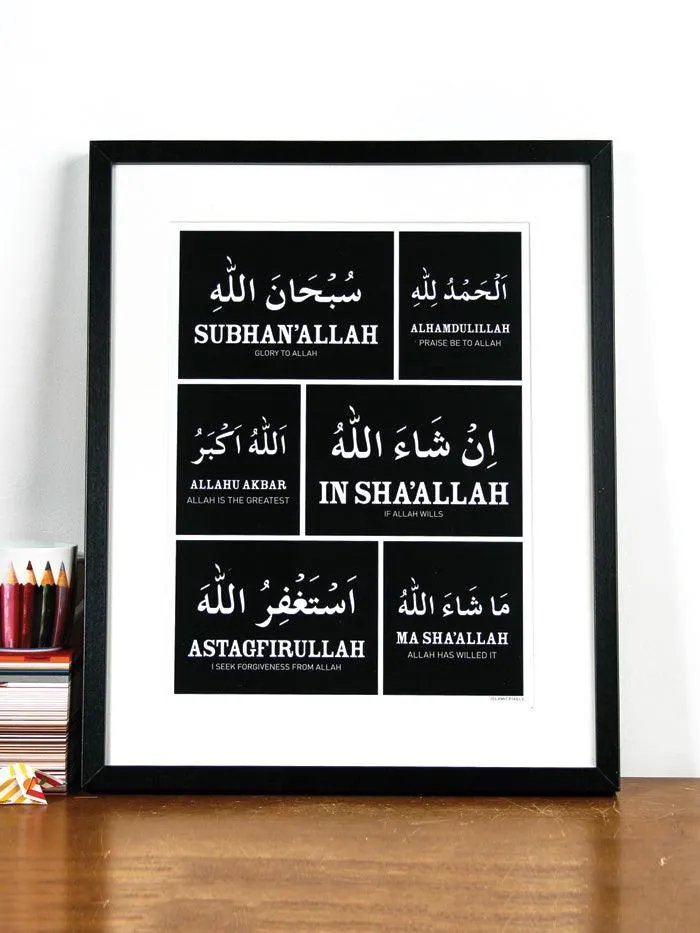 Glorious Phrases Frame - Black and White