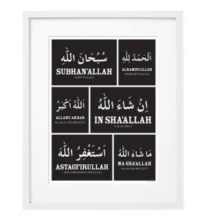 Glorious Phrases Frame - Black and White