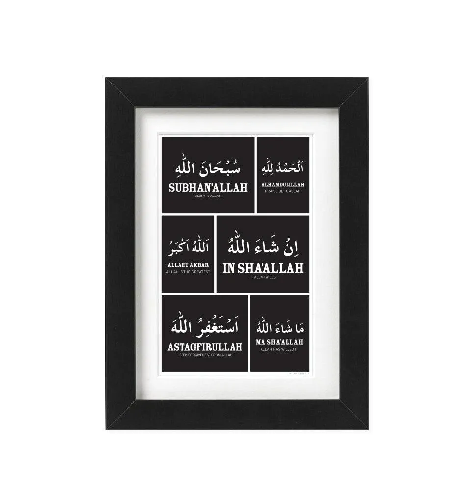 Glorious Phrases Frame - Black and White