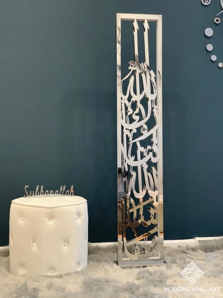 Mashallah Tabarakallah Floor Lamps (PRE-ORDER)