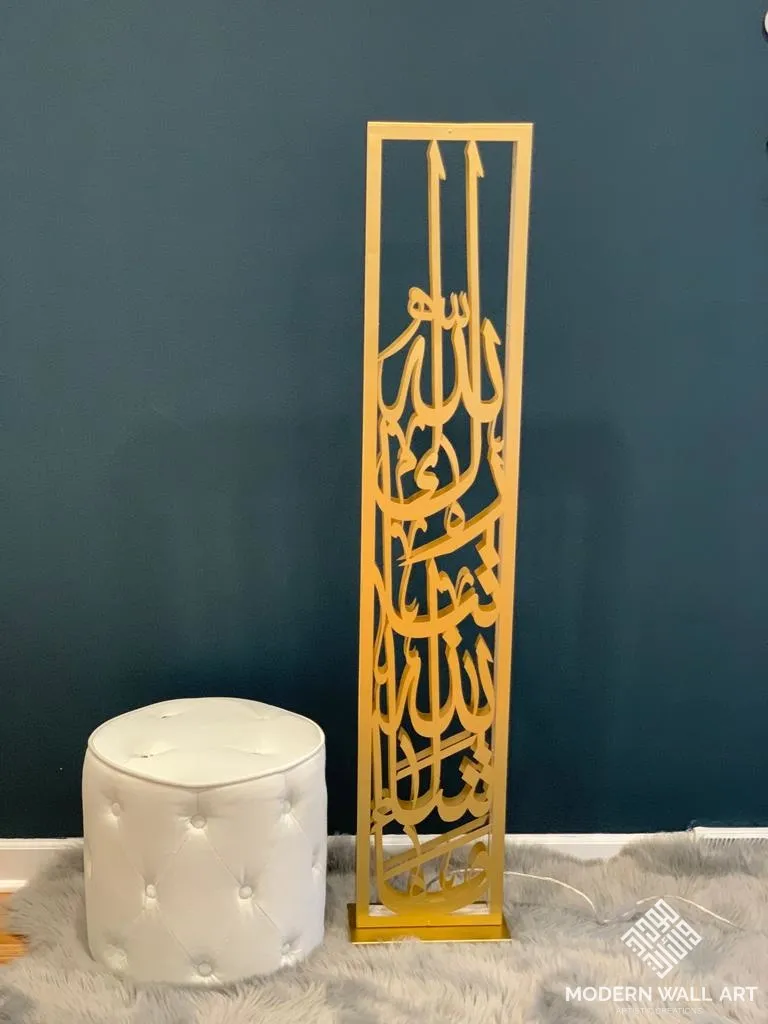 Mashallah Tabarakallah Floor Lamps (PRE-ORDER)