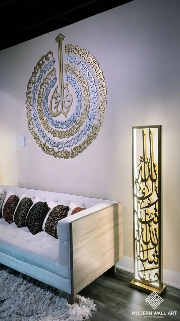 Mashallah Tabarakallah Floor Lamps (PRE-ORDER)